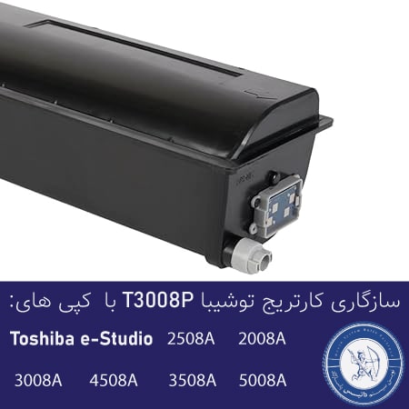 خرید کارتریج توشیبا T3008P